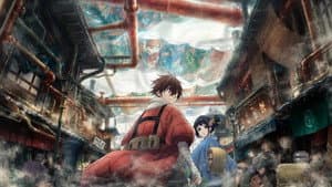 二十世紀電氣目録-ユーレカ・エヴリカ- — foto 2