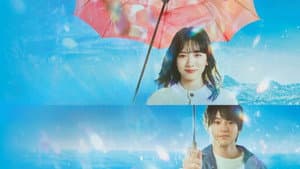 君が心をくれたから — foto 7
