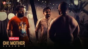 Episodio 6