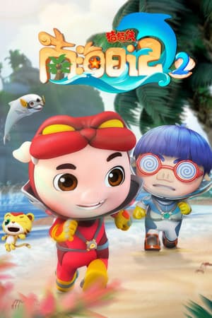 Temporada 2