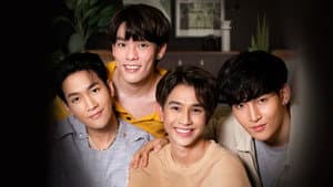 โคตรแฟน — foto 1