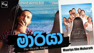 මාරියා — foto 1