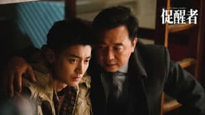 促醒者 — foto 3