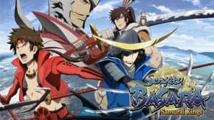 Sengoku Basara — foto 1