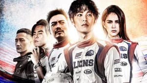 Nezha: Corriendo por la vida — foto 2
