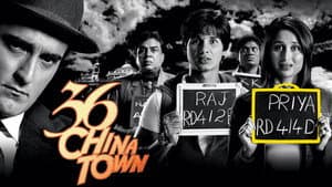 ३६ चाइना टाउन — foto 3
