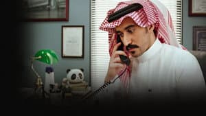 المكتب — foto 3