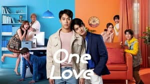 รักเดียว — foto 4