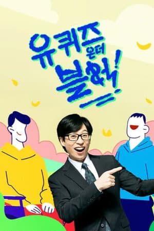 Temporada 3