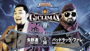 NJPW G1 Climax 32: Day 7 — foto 9