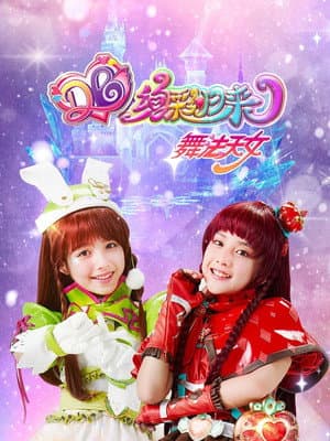 Temporada 1