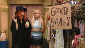 Episodio 76