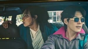 Alienoid: El regreso hacia al futuro — foto 1