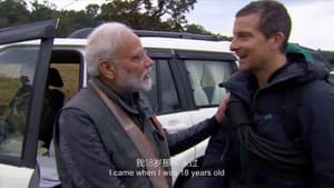 Man vs Wild with Bear Grylls & PM Modi — foto 1