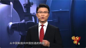 榜样 — foto 10