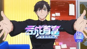 Episodio 8