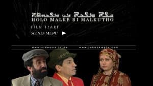 Holo Malke bi Malkutho — foto 1