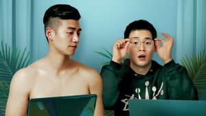 비밀의 안경 — foto 2