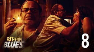 Episodio 8