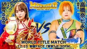 Marigold Winter Wonderful Fight 2024 ~ Day 6 — foto 1