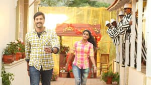 பிருந்தாவனம் — foto 6