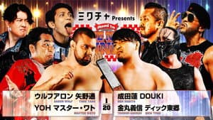 NJPW Road to The New Beginning 2026 - Day 6 — foto 7