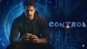 Controll — foto 3