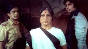 दीवार — foto 2
