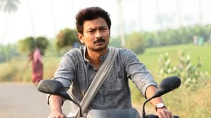 கண்ணே கலைமானே — foto 2