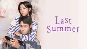 마지막 썸머 — foto 5