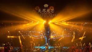 乐人+LIVE：2019许巍“无尽光芒”首唱会 — foto 1