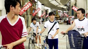 14の夜 — foto 1