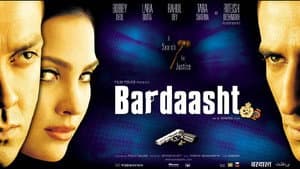 Bardaasht — foto 2