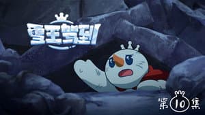 Episodio 10