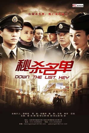 Temporada 1
