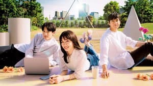 ユニコーンに乗って — foto 1