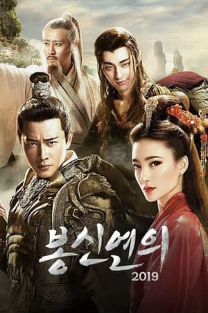Temporada 1