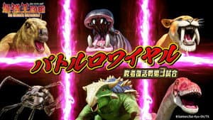 Episodio 25