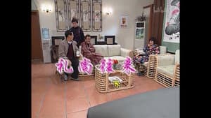 Episodio 428