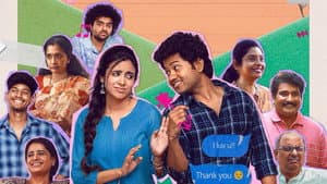 లిటిల్ హార్ట్స్ — foto 1
