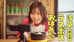 Episodio 4