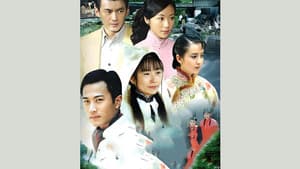 娘妻 — foto 1