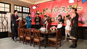 Episodio 49
