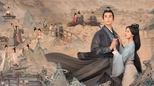 星汉灿烂 — foto 1