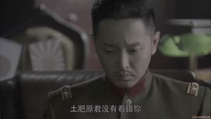 Episodio 8