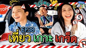 Episodio 38
