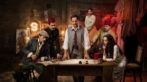 Episodio 1