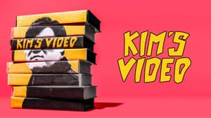 Kim's Video — foto 10