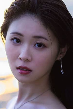 久遠美緒