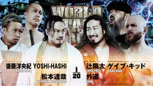 NJPW World Tag League 2025 - Day 14 — foto 8